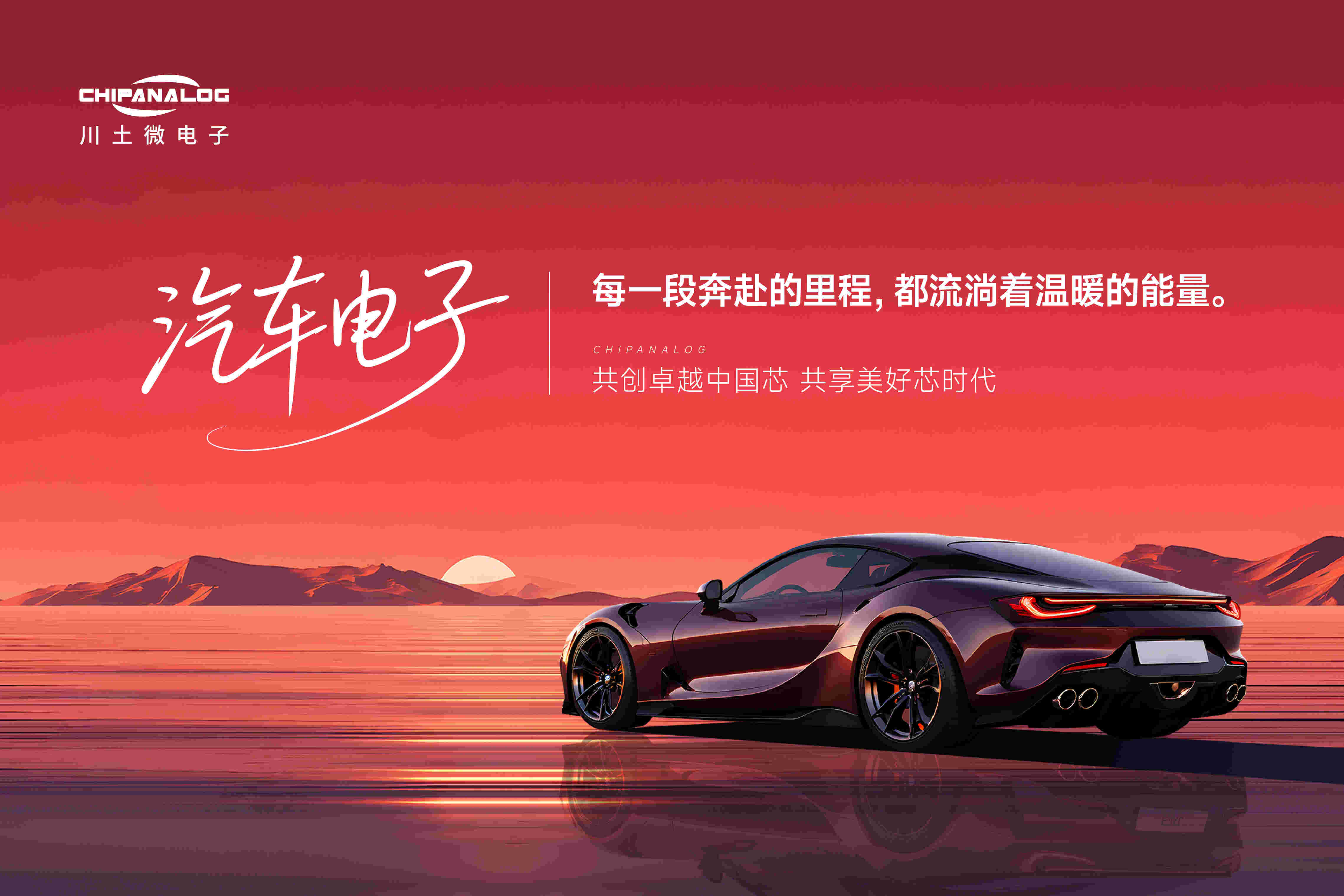 手機(jī)端-汽車.jpg